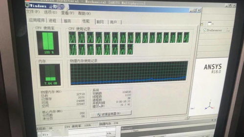 與仿真軟件的斗爭史，也是我的電腦硬件升級的血淚史