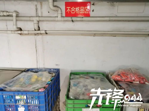 護航學生季 筑牢安全防線，保障文具用品質量與勞動保護用品規范銷售