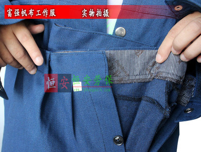 專業防護，堅實保障——臨沂恒安勞保用品批發富強帆布耐磨加厚工作服