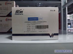 萬孚心肌肌鈣蛋白I（cTnI）定量檢測(cè)劑 招商代理新機(jī)遇