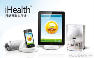 iHealth血壓計(jì)品牌簡(jiǎn)介與評(píng)測(cè) 值得信賴的健康伴侶