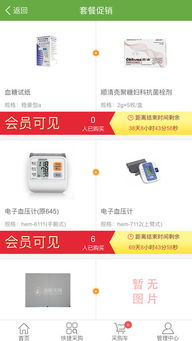 步步驚心 從經(jīng)典醫(yī)療應(yīng)用到現(xiàn)代科技的記憶